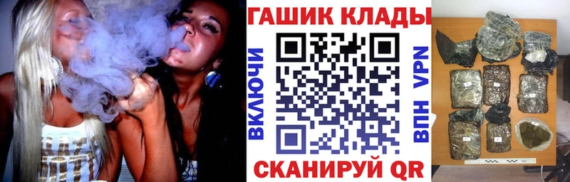 Наркотические вещества Чайковский Галлюциногенные грибы  Бошки Шишки  Вейп ТГК  Меф  Гашиш  A-PVP 