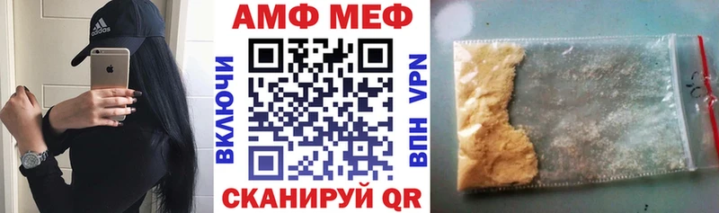 МЕГА ссылка  Чайковский  АМФЕТАМИН Розовый 