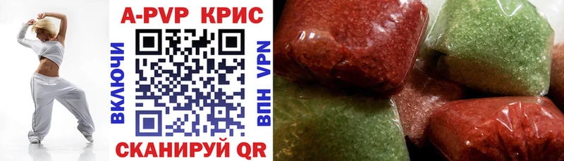 Alpha PVP СК  Чайковский 