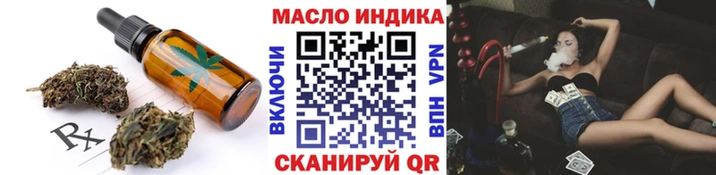 Печенье с ТГК конопля Чайковский