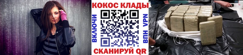 Cocaine Columbia  купить   Чайковский 