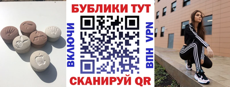 купить   Чайковский  Экстази TESLA 