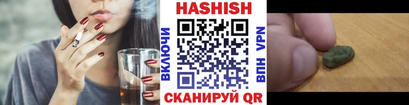 Гашиш 40% ТГК  OMG как зайти  Чайковский 