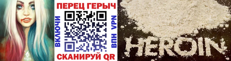 ГЕРОИН VHQ  даркнет сайт  это состав  Чайковский 
