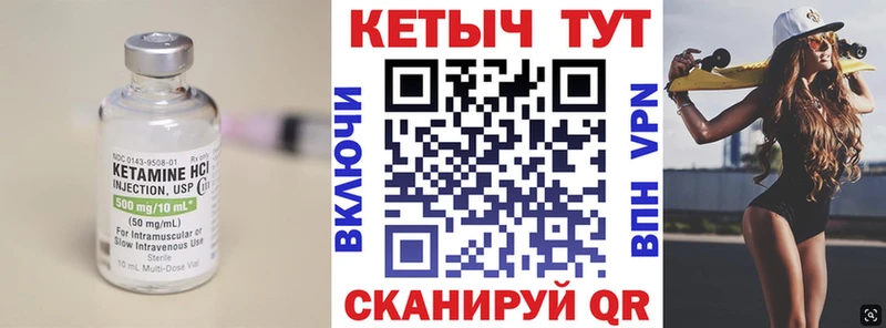Кетамин VHQ наркота Чайковский