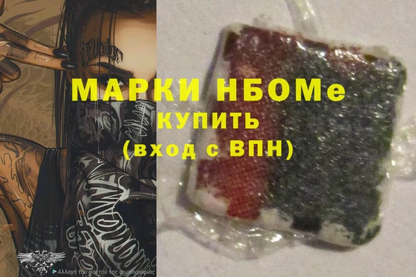 соль курить ск Алзамай