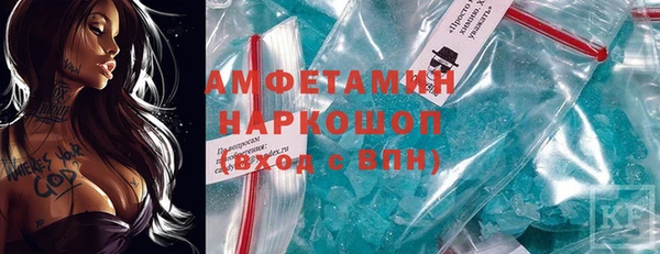прущий лед Алексин