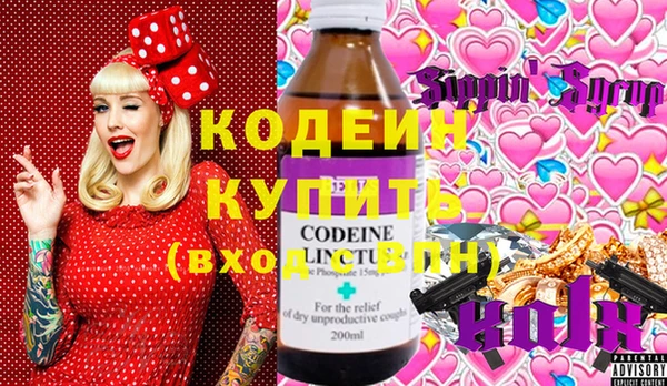 прущий лед Алексин
