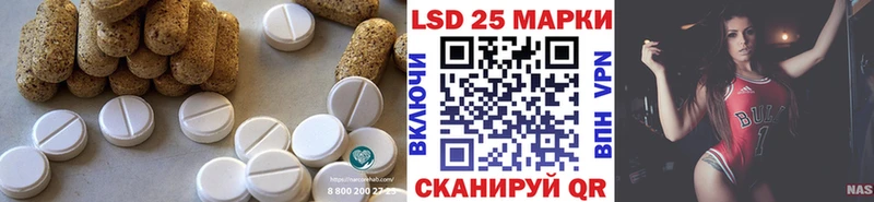 LSD-25 экстази кислота  hydra онион  Чайковский 