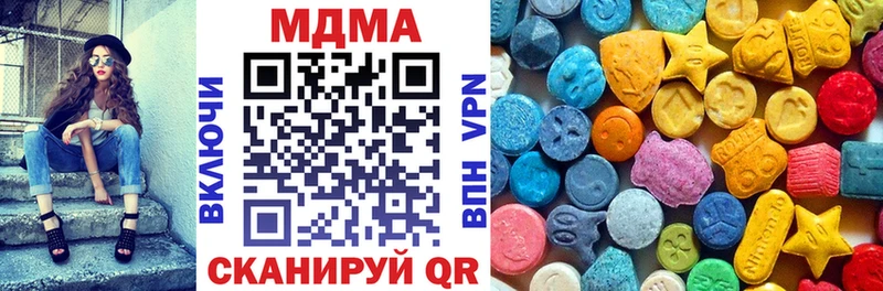 гидра зеркало  Чайковский  дарк нет формула  МДМА Molly 