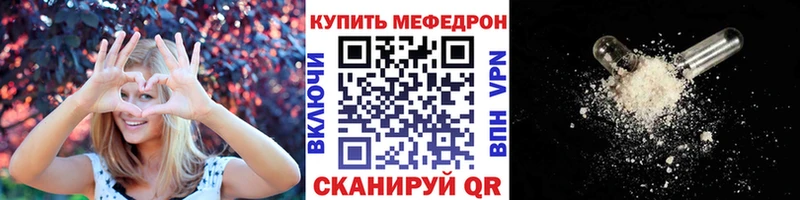МЯУ-МЯУ мука  Чайковский 