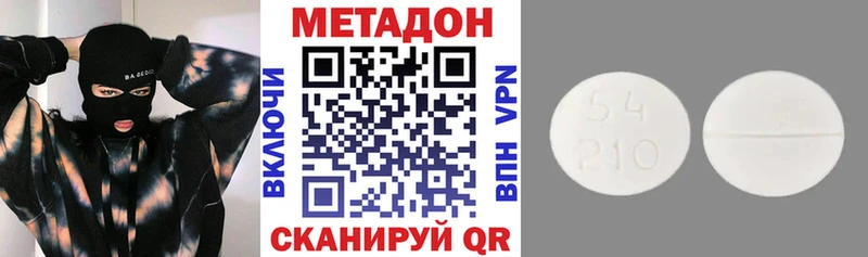 мега как войти  Чайковский  МЕТАДОН мёд  дарк нет какой сайт  цена наркотик 