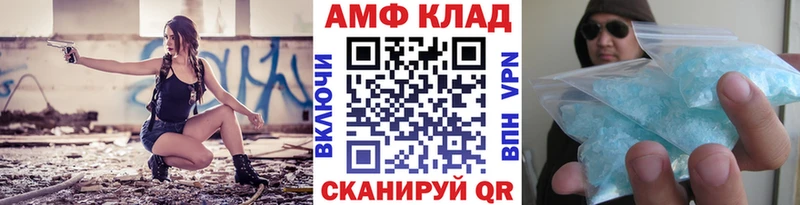 хочу   Чайковский  Первитин Декстрометамфетамин 99.9% 
