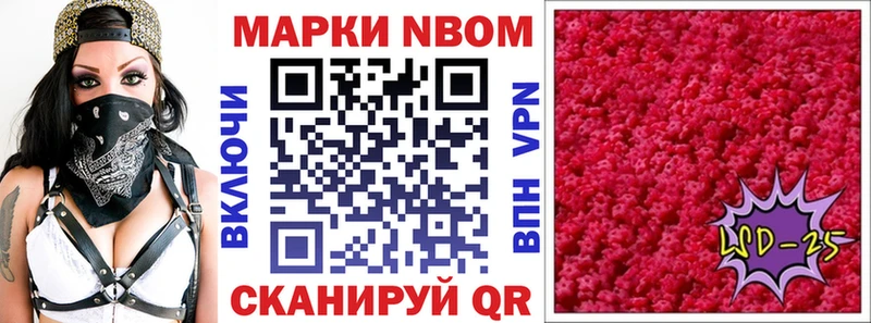 купить наркоту Чайковский Марки NBOMe 1500мкг