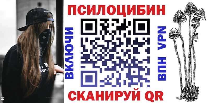 Галлюциногенные грибы Cubensis  Чайковский 